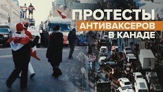 «Я был как бы герой, а теперь экстремист»: дальнобойщик о протестах антиваксеров в Канаде