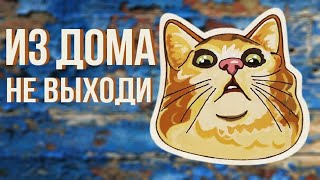 Новости Сербии: сегодня. Жизнь русских в Сербии. 2020 Сербия. Сербия для россиян.