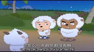 [Vietsub] Cừu vui vẻ và sói xám tập 7: Chiếc mũ thần kỳ Full Hd