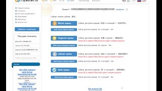 Как заработать в ru ifaucet net