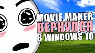 Что умеет новый Movie Maker - обзор Story Remix в Windows 10