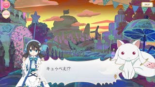 マギアレコード『千秋理子のぶきっちょでもいいですから』ストーリーPart1 マギレコ