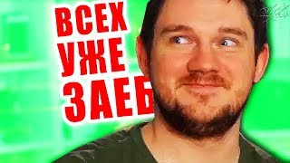 Стас АйКакПросто и ЖАЖДА ПРОСМОТРОВ