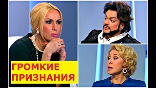 СЕКРЕТ на МИЛЛИОН/ЗВЁЗДЫ открывшие ТАЙНЫ!