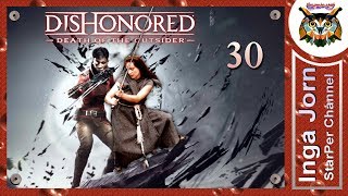 Прохождение Dishonored: Death of the Outsider #30 ? КУНСТКАМЕРА