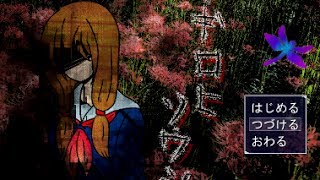 【実況】また会う日を楽しみに【カギロヒソウシ】part2