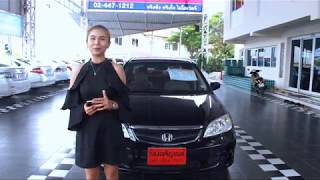 HONDA CIVIC DIMENSION 1.7 EXi AUTO ปี 2005