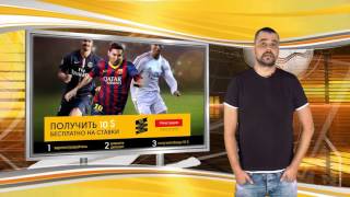 Pariază cu Parimatch! // Sexysport.org