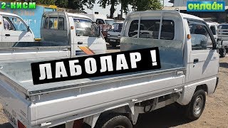 ANDIJON MASHINA BOZORI NARXLARI 21-IYUN 2-QISM