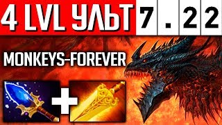 ДРАКОН ВО ВЕСЬ ЭКРАН! НОВЫЙ АГАНИМ НА ДК ЭТО НЕЧТО! | DOTA 2 DRAGON KNIGHT AGHANIM'S SCEPTER 7.22  b