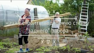 Постройка заборов и откатных ворот на участке - своими силами.