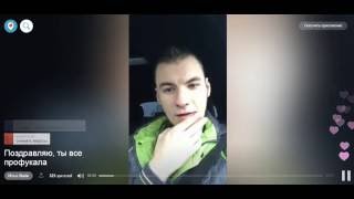 Поздравляю, ты всё профукала! // Девушка Ильи. Ночной стрим с Раиской. Краснодарские яблоки.