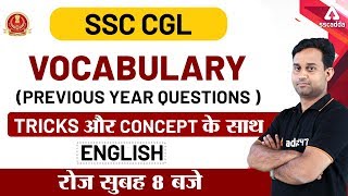 SSC CGL 2020 | English Grammar | Vocabulary (Previous Year Questions)