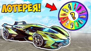 ЛОТЕРЕЯ ГТА 5! ВЫБИЛИ ИЗ ЯЩИКА ЛЕГЕНДАРНЫЙ СУПЕРКАР! ПОТНЫЙ СКИЛЛ ТЕСТ СО СНЕГОМ В GTA 5 ONLINE