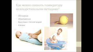 Как лечить грипп и простуду в домашних условиях