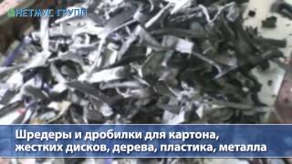 Презентация Группы компаний НЕТМУС. http://www.netmus.ru