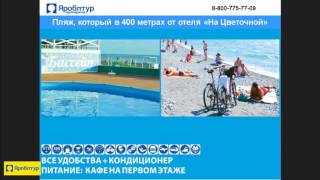 Туры в Адлер  (Адлеркурорт, Адлер центр), Имеретинскую низменность - 2017