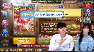 [모마LIVE] 닌자헬멧&뿅망치 특집! ★금지어★ 말하면 뚝배기 깨진다!? [모두의마블]