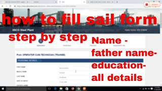 #HowToapplySailOperatorCum technician online form step by step