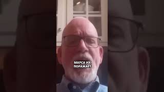 Могут ли бактерии с Земли случайно попасть на Марс через марсоходы? #vertdider