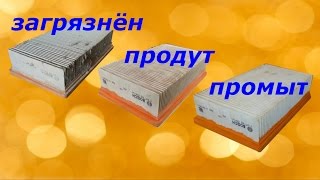 Пылесос Bosch GAS 35M - auto.cleaning и ручная очистка фильтра