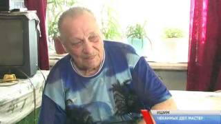 Чеканных дел мастер