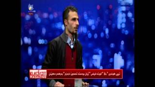 hemn xofia chawpekawtn sabarat ba balla art group la kanali kurdsat