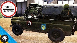 ОХОРОНА КОРДОНУ УКРАЇНА РОСІЯ 2014 РІК | ARMA 3 TvT