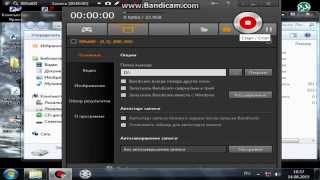 Почему в Bandicam нет звука?