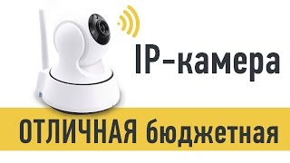 Классная недорогая Wi-Fi IP camera Marlboze 720 P HD