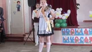Яровая Ксения - Родители- Последний звонок ОШ №22 г.Краматорск-2014