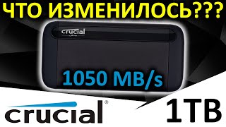 Что изменилось??? Внешний SSD Crucial X8 1TB (CT1000X8SSD9) обзор
