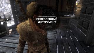 Rise of the Tomb Raider Взлом игры через программу Артмани(ArtMoney ) на деньги