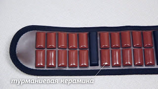 Nuga Best   Miracle II пояс миостимулятор