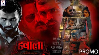 हवाला - Hawala | Blockbuster Hindi Movie Promo 4K | Srinivas | Amulya | Kishore Eksa