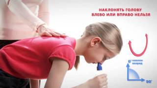 Долфин: как правильно промыть нос ребенку, вылечить насморк и избежать осложнений