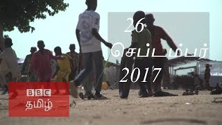 BBC Tamil TV News Bulletin 26/09/17 பிபிசி தமிழ் தொலைக்காட்சி செய்தியறிக்கை 26/09/17