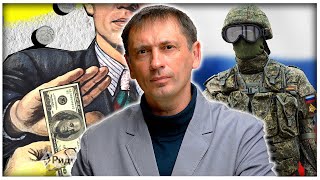 Что мы натворили в сентябре | Сделка на 40 миллиардов долларов 