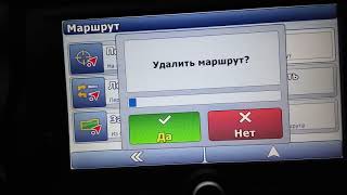 Установка на Vesta программы CityGuide с альтернативным скином и краткий обзор.