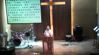 2013/11/10 醫治睚魯之女 張博淨 傳道