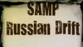 RUSSIAN DRIFT СЕРВЕР САМП НА АНДРОИД