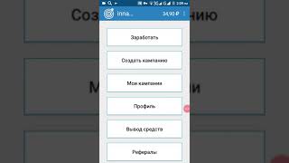 Как зарабатывать и реально выводить деньги с приложением Vktarget