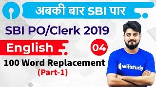 3:00 PM - SBI PO/Clerk 2019 | English by Vishal Sir | 100 Word Replacement (Part-1)