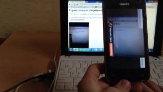 Как сделать из андроид смартфона камеру слежения