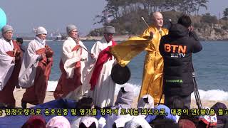 술술풀리는 법문- 특집 - 방생특집다큐멘타리 관광버스50대(2,000명 동참)