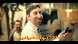 Ufone (18th Feb)Latest Dusri Shadi? - Pakistani Tv Commercials