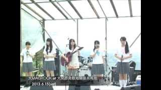 おじいさんと同じ／制服向上委員会