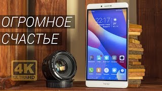 Отличный смартфон-гигант - Honor Note 8. Полный обзор, козыри и недостатки Huawei Honor Note 8
