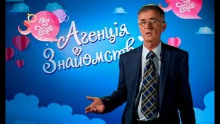 Агентство знакомств: Ольга Стогнушенко ищет мужа для мамы