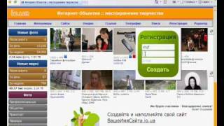 web сервис IO.UA . Kaк создать свой Сайт бесплатно